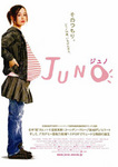 juno.jpg