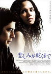 ygp_image_kanashimi.jpg